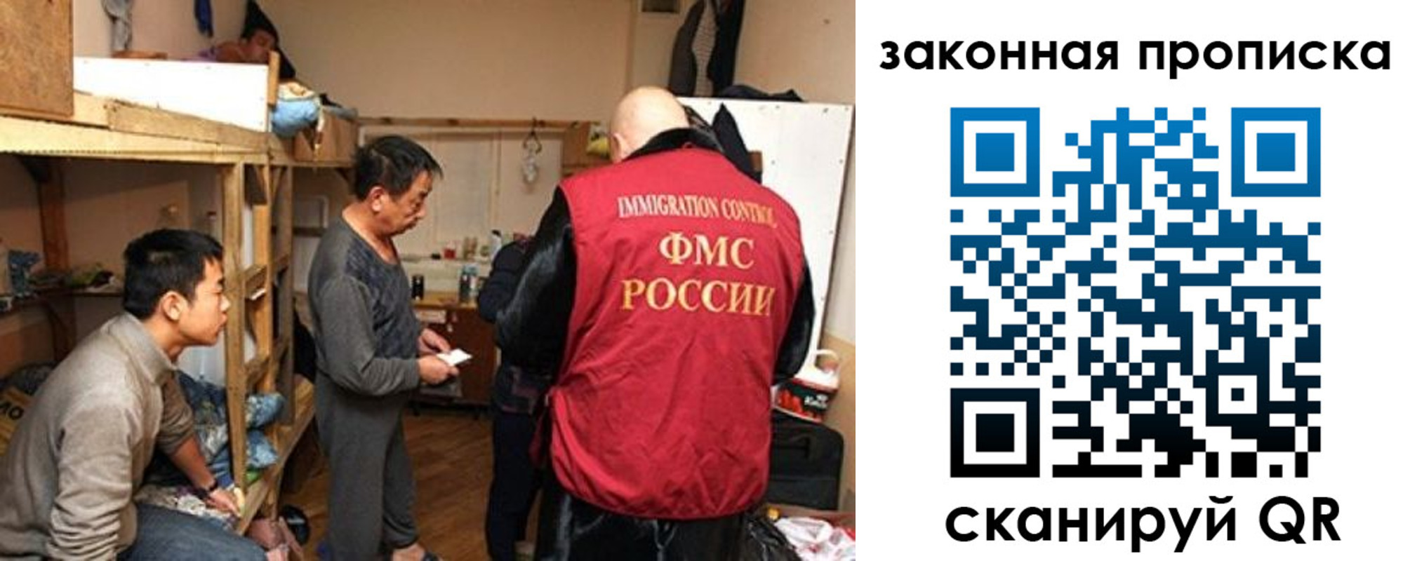 регистрация в Бородино