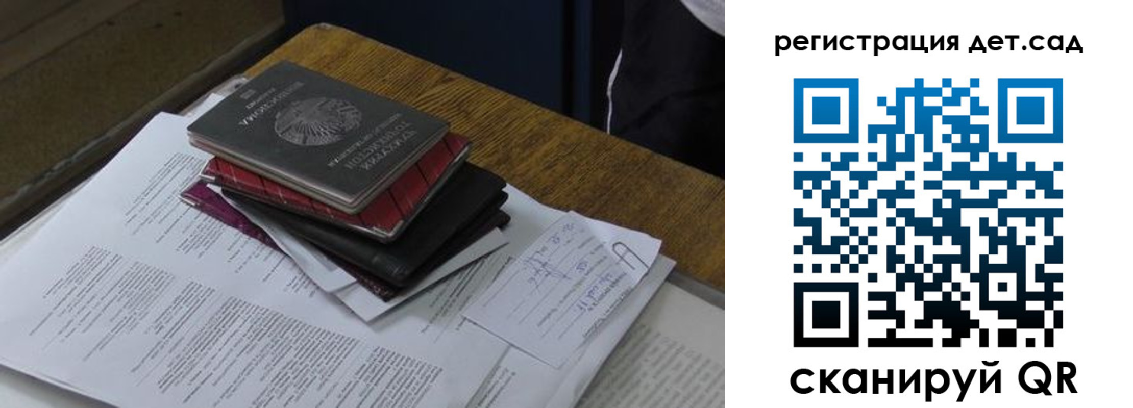прописка в квартире в Бородино