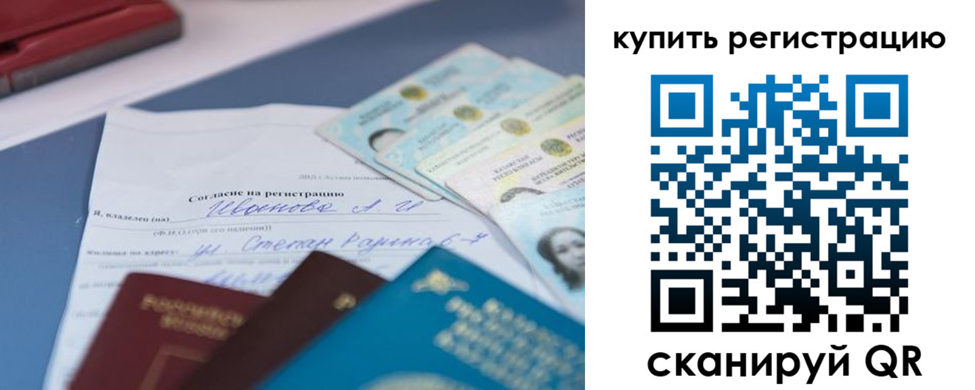где прописаться в Бородино